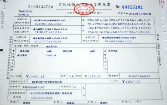 发票保单号的重要性及其在现代社会中的应用