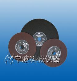 金属切磨片的深度解析与应用探讨