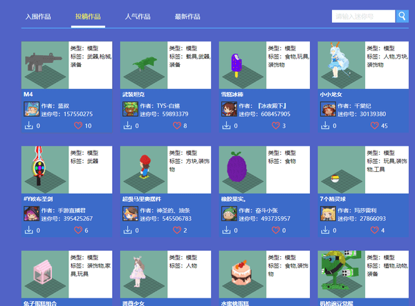 探索字转语音软件的世界，存在与应用