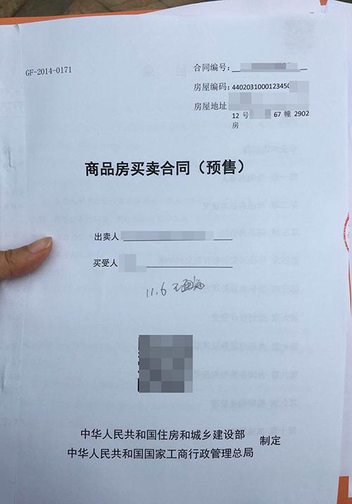 线上办理发票贷款，便捷高效的新时代金融体验