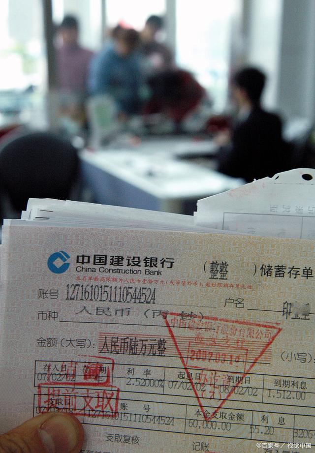 农行存钱发票的重要性及其使用指南