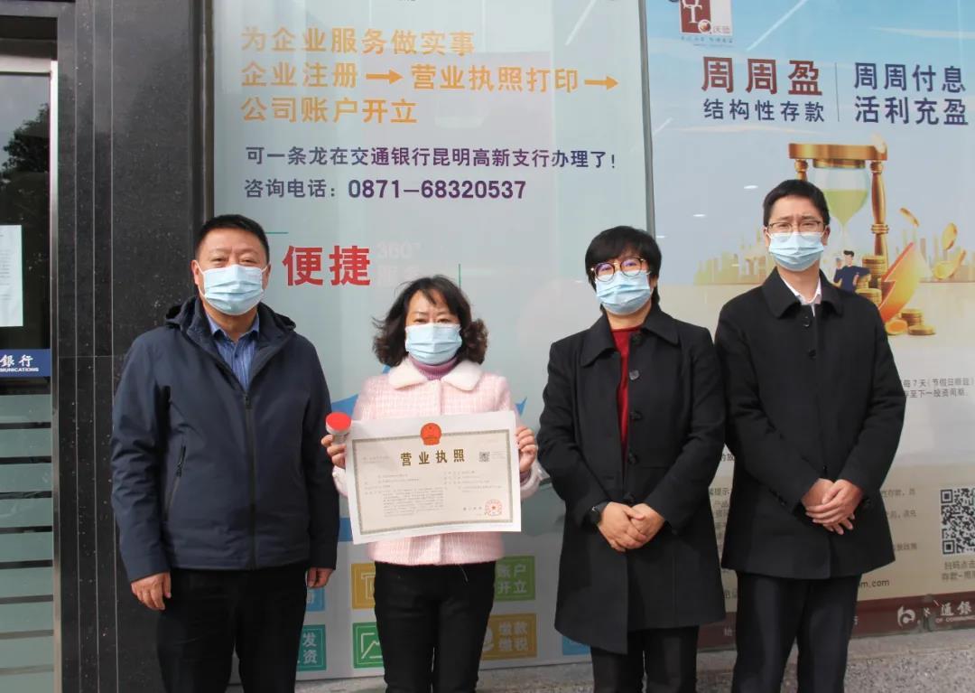 银行交社保发票的重要性及其相关流程解析