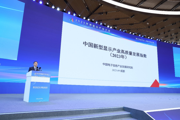 工信部76号文件，重塑行业生态，推动产业高质量发展