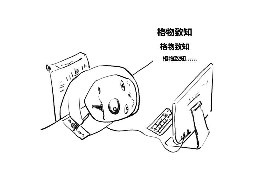 四书一本全，儒家经典的集成与传承