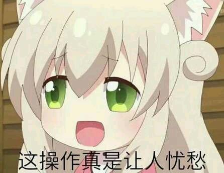 动漫里的表情包，一种独特的文化现象