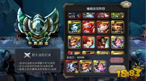 丁材荣阵容，探索卓越团队的无限潜力