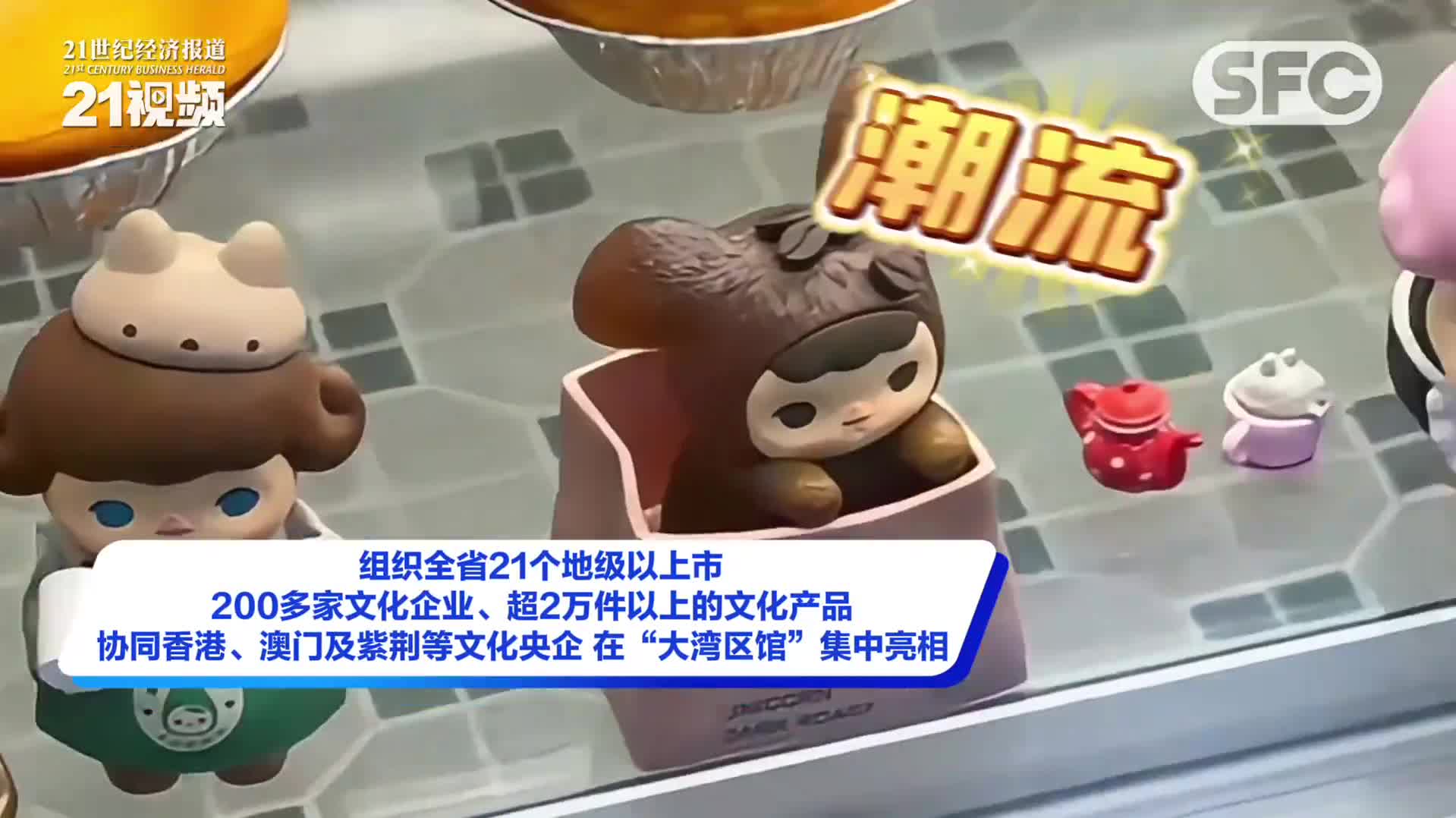 探索套装表情包玩具，一种全新的文化现象与创意产业融合产物