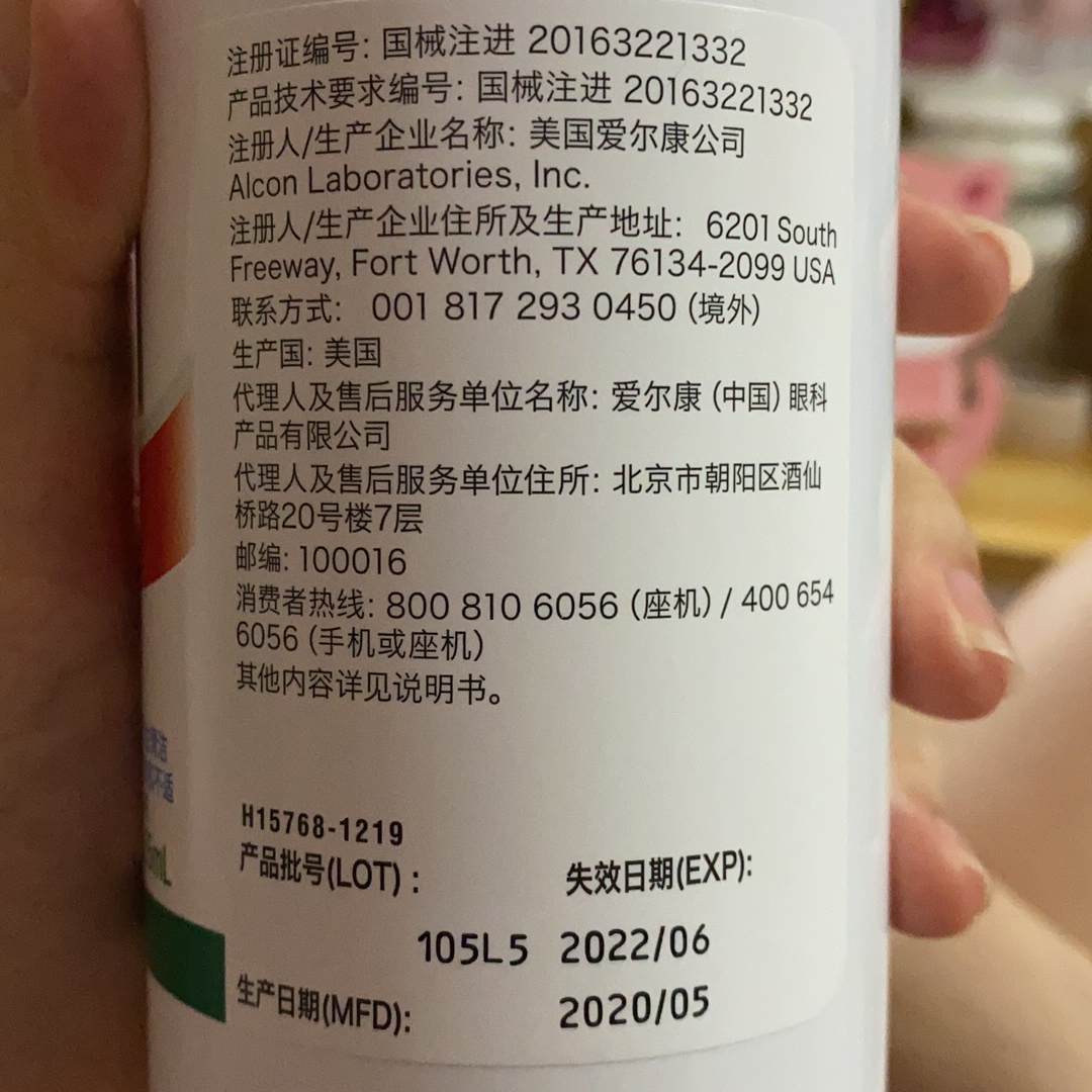 傲滴产品真假查询系统及其重要性