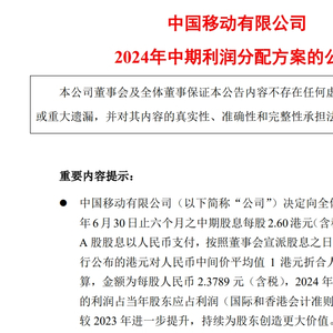 一户一策红头文件，精准扶贫的新时代诠释