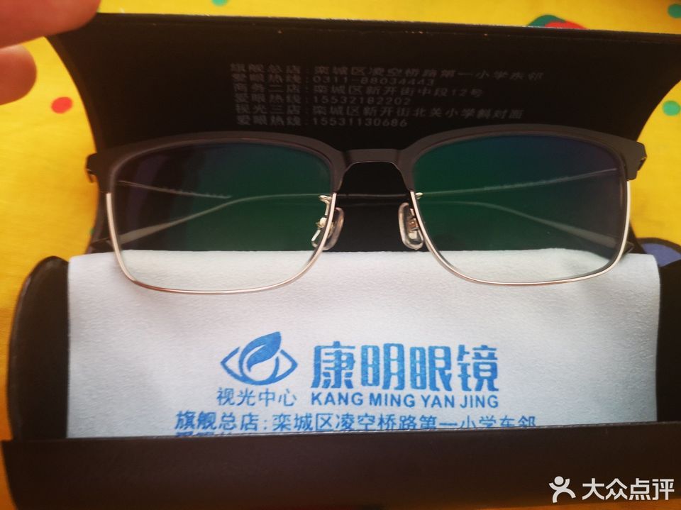 视康形眼镜真假查询——保障您的视觉健康