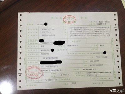 汽车发票抵押银行，融资新途径与操作指南