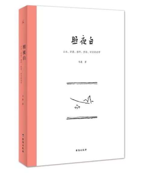 一本书读懂中国，历史回顾与深度解读的txt下载之旅