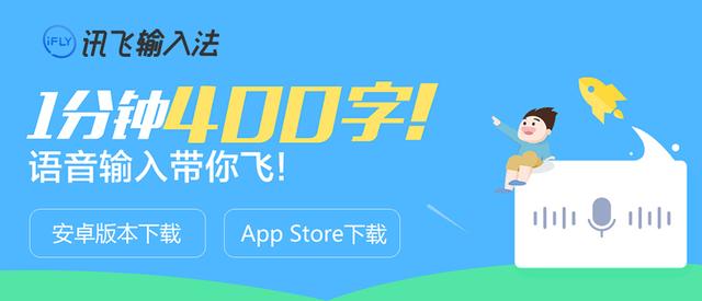 飞讯语音免费版，高效沟通的新选择