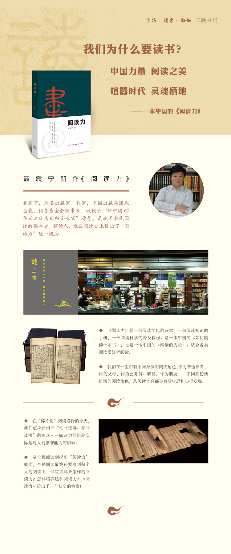 一本打开的书的网站，探索知识的新时代之窗