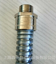 金属软管连接头，解析其重要性及应用领域