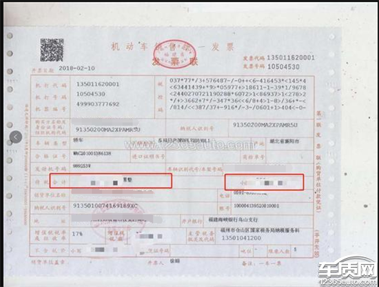 贷款购车发票的重要性及其相关事项解析
