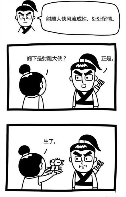 日本搞笑漫画与表情包，一种独特的文化交融现象