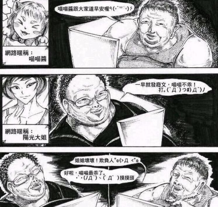 菜月昴表情包，从二次元到现实生活的情感传递
