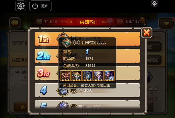 2017刀塔阵容推荐，打造无敌战队