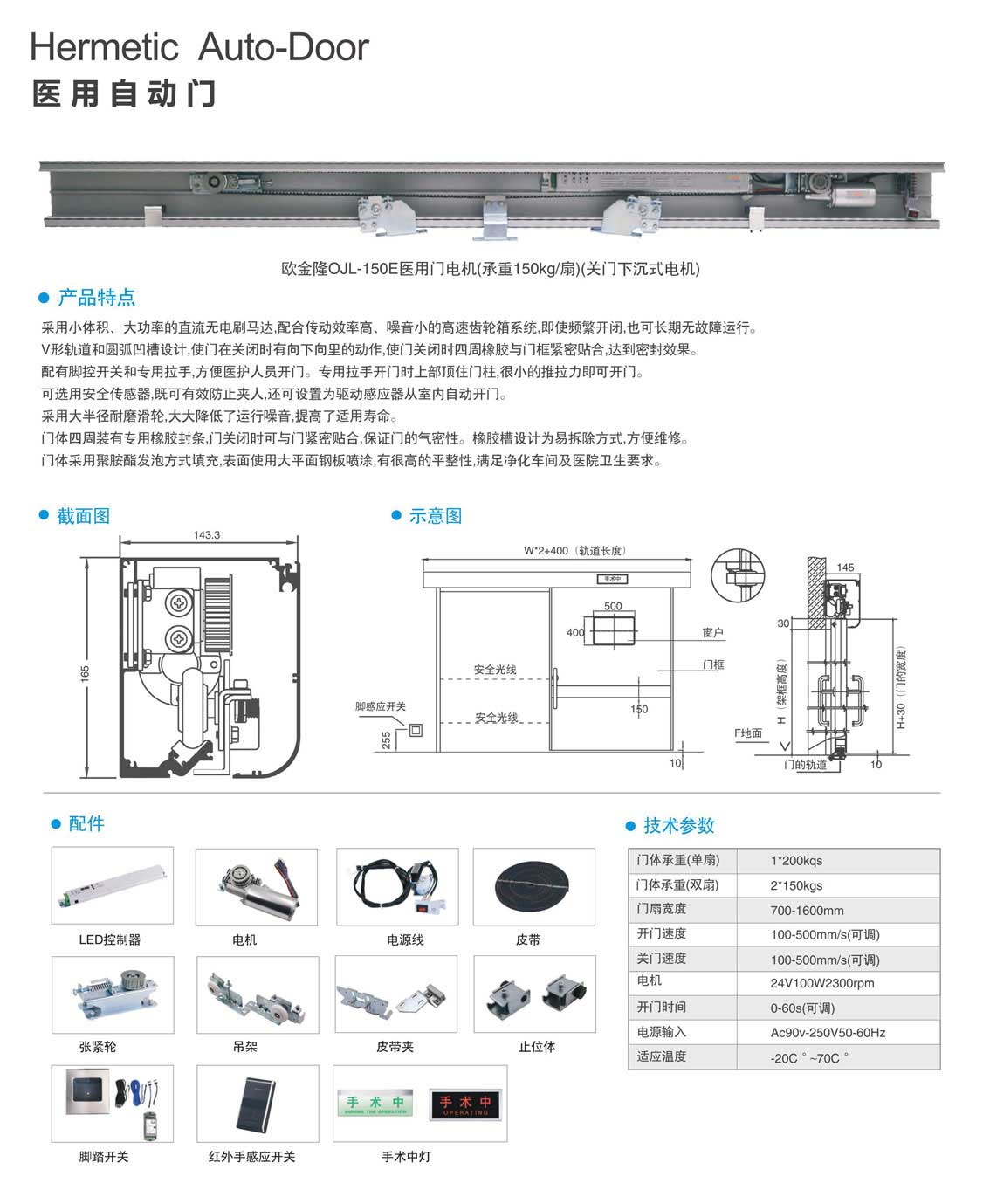 关于购买JAD自动门感应器的价格探讨