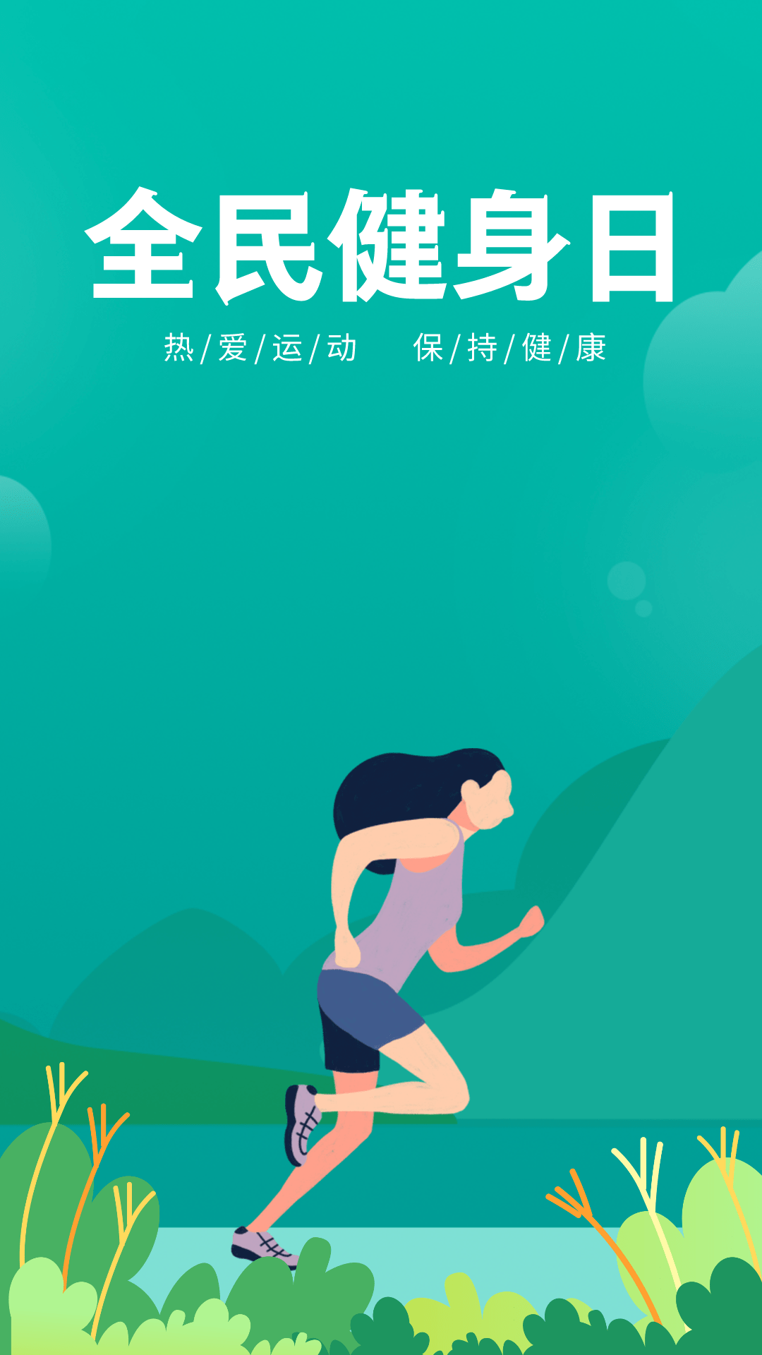 哈尔滨力得健身，塑造健康生活的力量之源