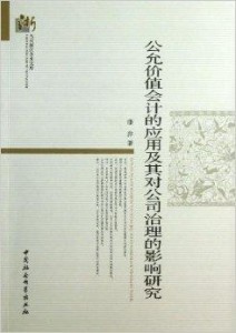 学道书价格及其背后的价值