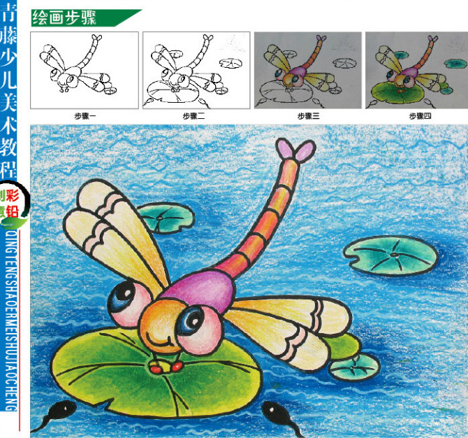 大班美术教案，街道绘画