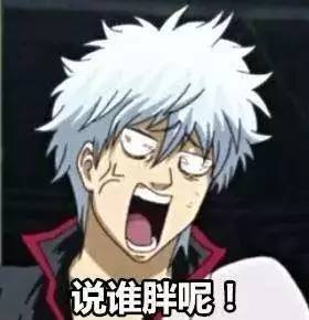 动漫颜艺表情包，数字时代的文化新宠