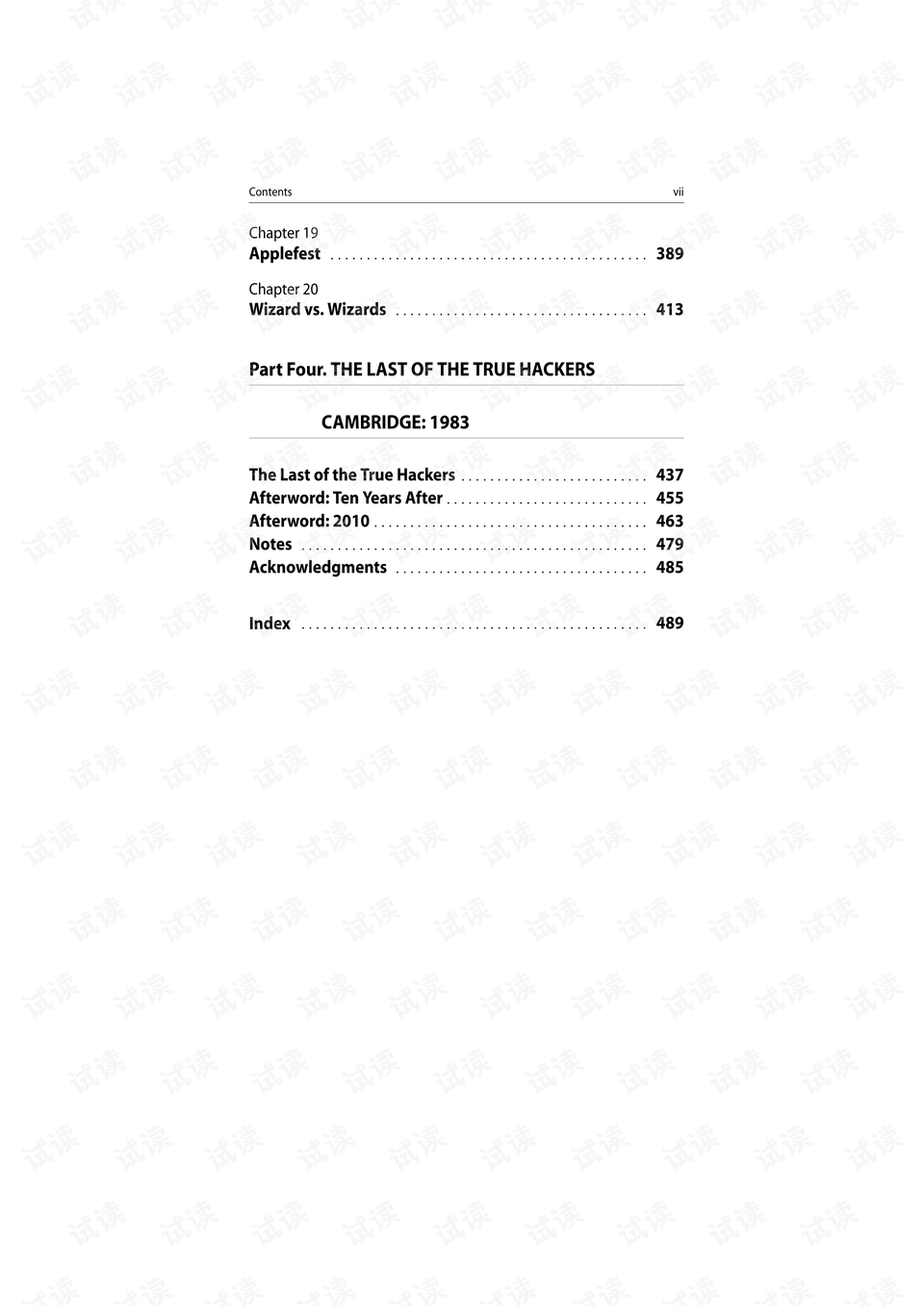电脑常见故障排除一本通PDF，解决你的电脑疑难杂症的好帮手