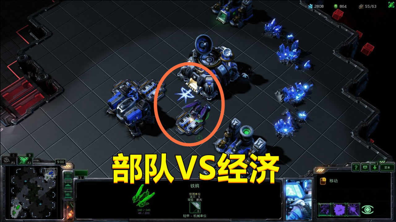 星际战队阵容攻略，打造无敌团队