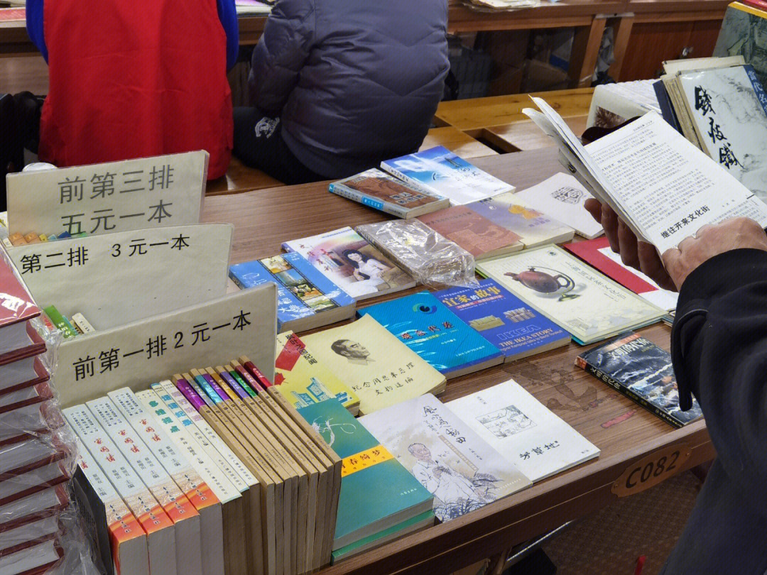 古旧书店中的一次意外收获，收购一本旧书的奇遇