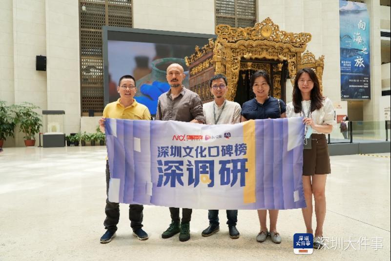 深圳地铁1号线报站语音，城市的脉动与文化的传播