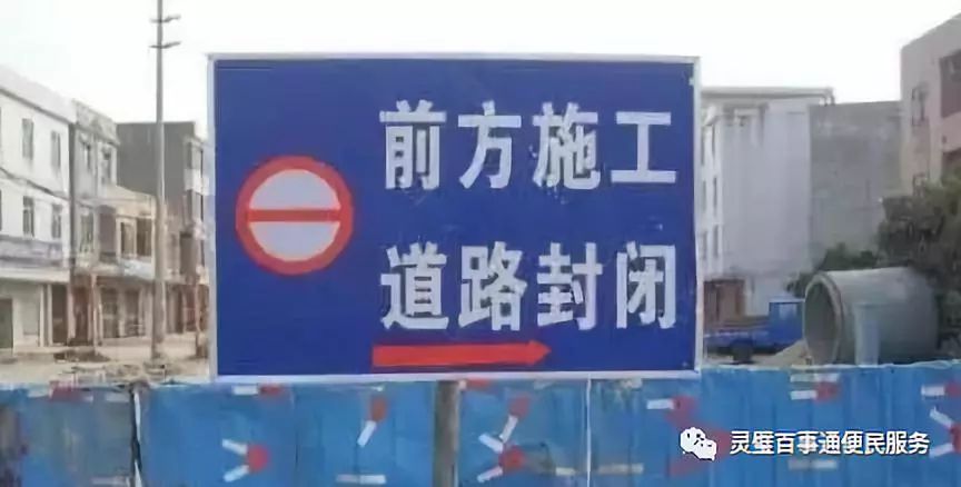 施工绕行图标，指引与规划的力量