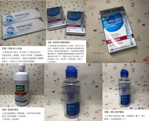 美尼康护理液真假识别指南
