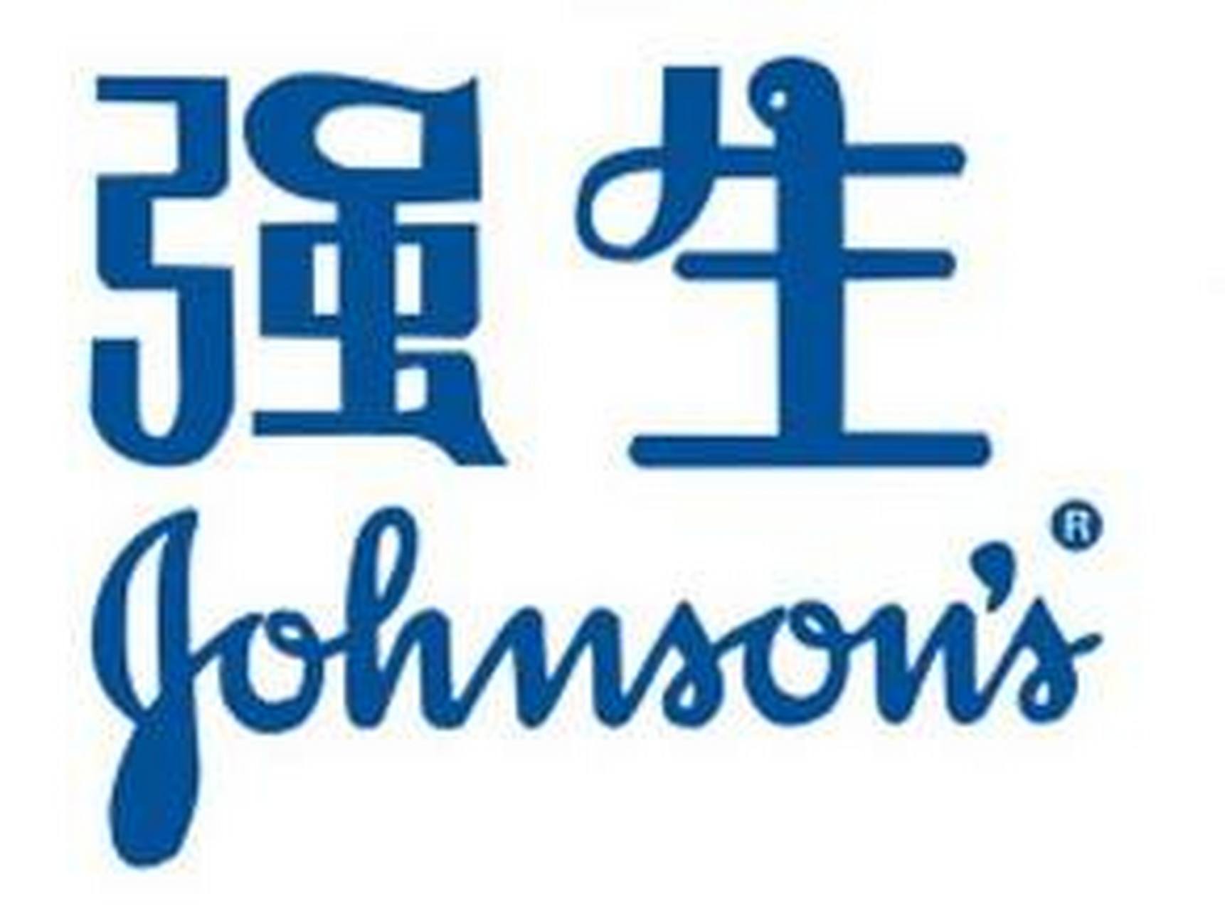 揭秘强生真假查询，保障消费者权益的重要一环