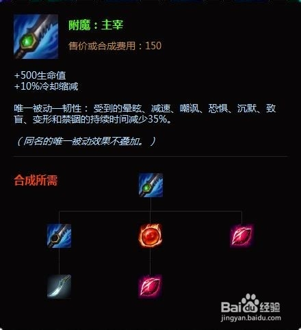 LOL S5赛季五黑阵容攻略