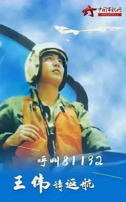 王伟与故事书的奇妙世界