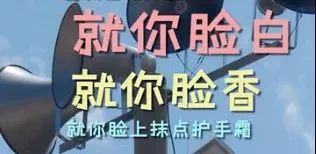 疫情广播宣传语音最长，深度探讨其重要性及实际应用