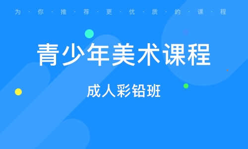 亿童美术教材简介，探索艺术之门的金钥匙