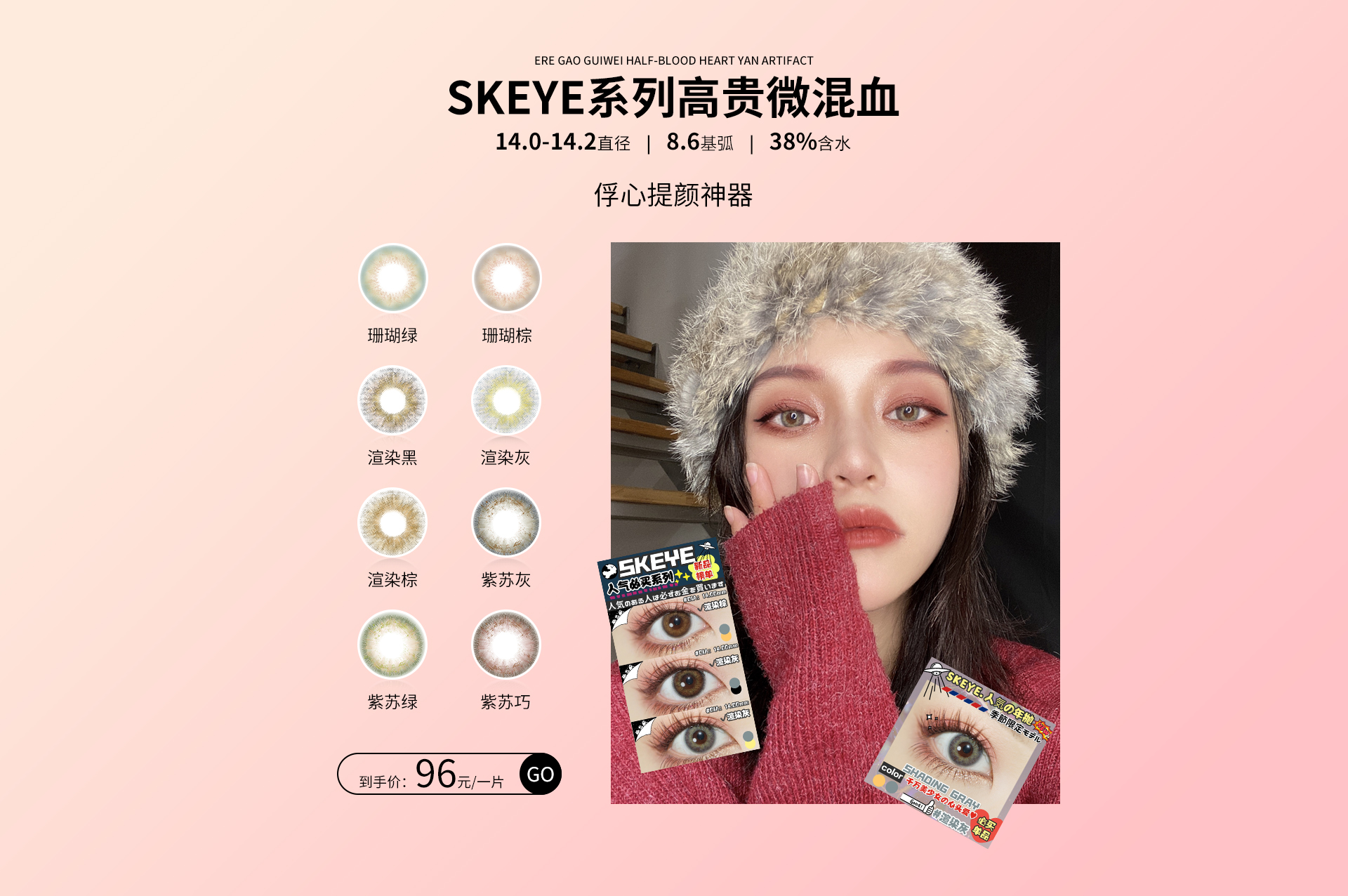 关于PureLens真假的深度探讨