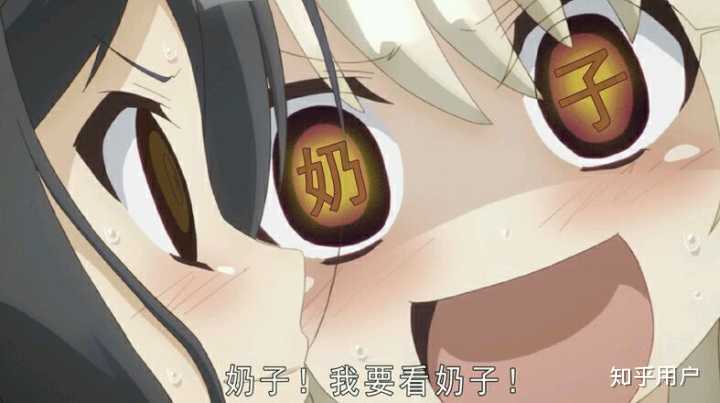 咬胸表情包动漫，一种独特的网络文化现象