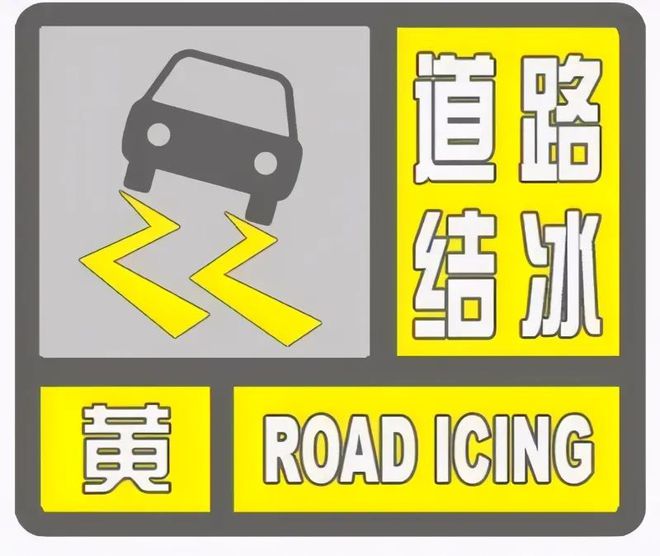 防撞预警图标，引领安全前行的新航标