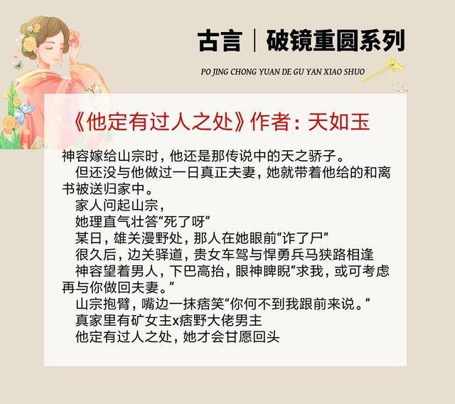大六壬心镜的价格及其价值探讨