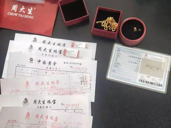 平安寿险发票查询指南