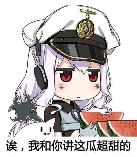 舰队收藏表情包，海洋冒险的新风尚