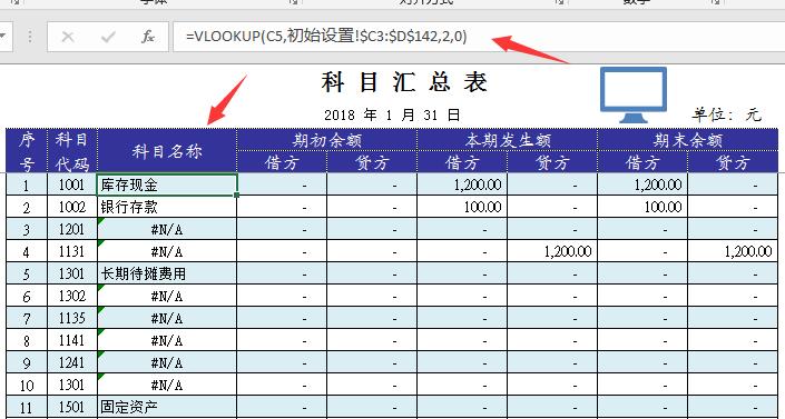 科目图标速记，高效学习的新策略