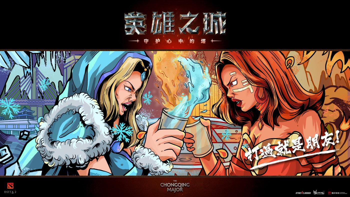 刀塔大魔导阵容搭配攻略
