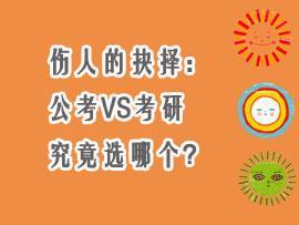 公务员一本通怎么样的深度解析