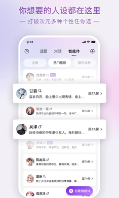 美女假聊天语音播放，虚拟交流的新体验