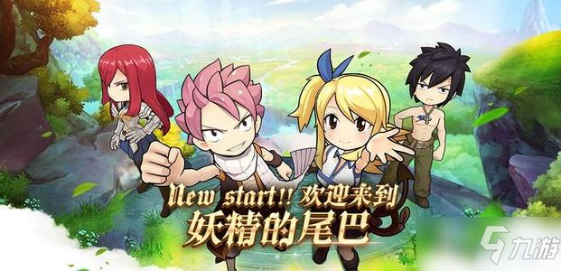 妖精的旋律表情包，情感的新宠